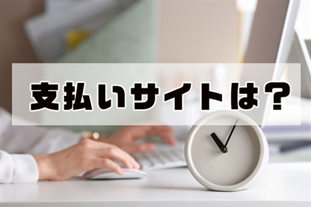 Free Engineer Office(フリーエンジニアオフィス)