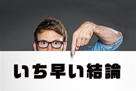 Free Engineer Office(フリーエンジニアオフィス)